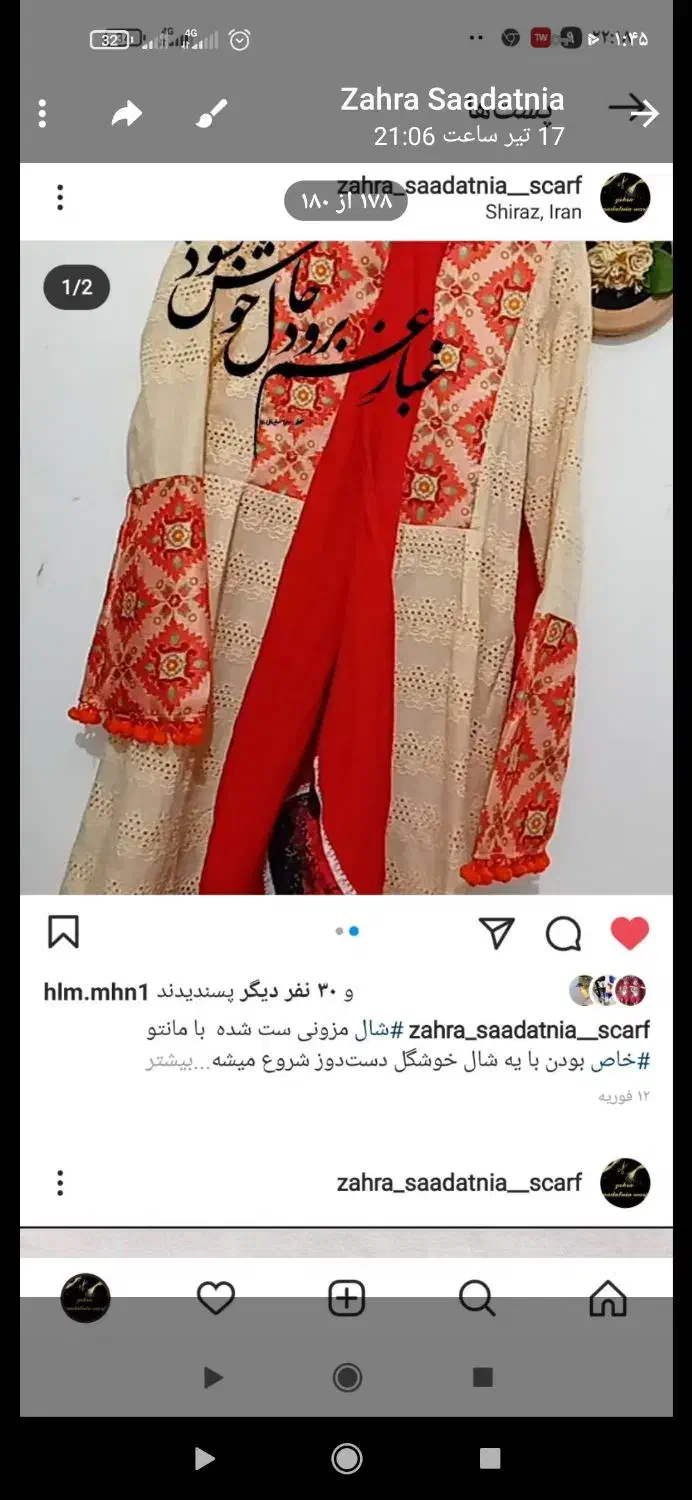 آموزش خیاطی با کمترین هزینه با متد مولر|خدمات آموزشی|شیراز, بریجستون|دیوار