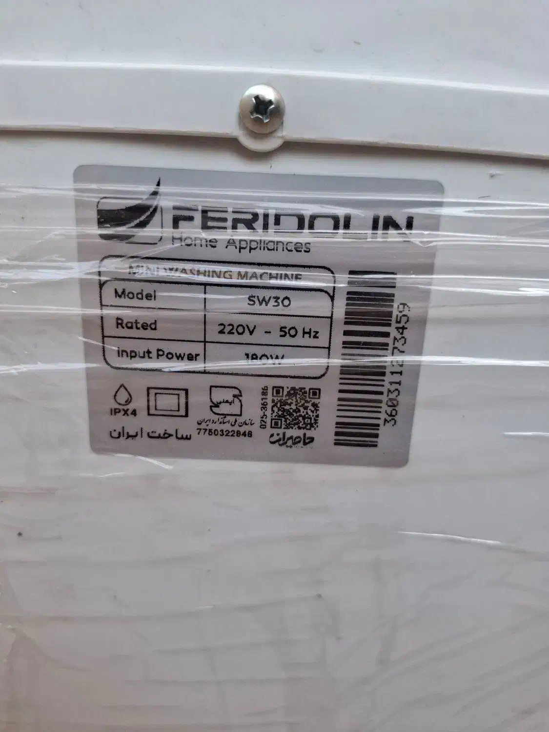 مینی واش|ماشین لباسشویی و خشک‌کن لباس|دزفول, |دیوار