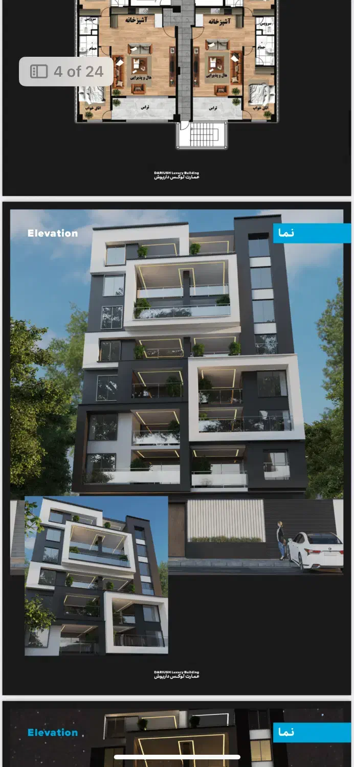 پیش فروش واحد مشاعات بی نظیر در قلب متل قو|پیش‌فروش املاک|سلمان‌شهر, |دیوار