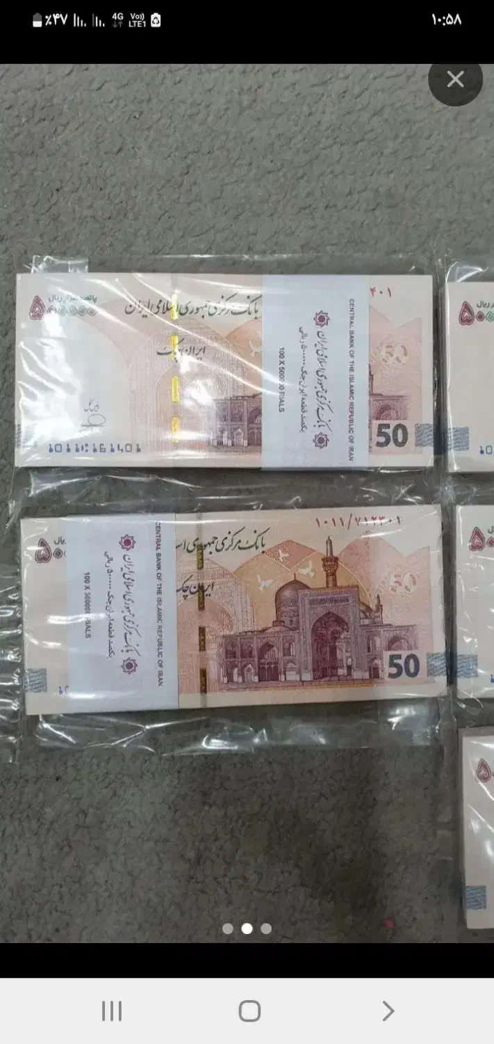 پول نو مناسبت عروسی.|کلکسیون سکه، تمبر، اسکناس|تهران, نیروی هوایی (پیروزی)|دیوار