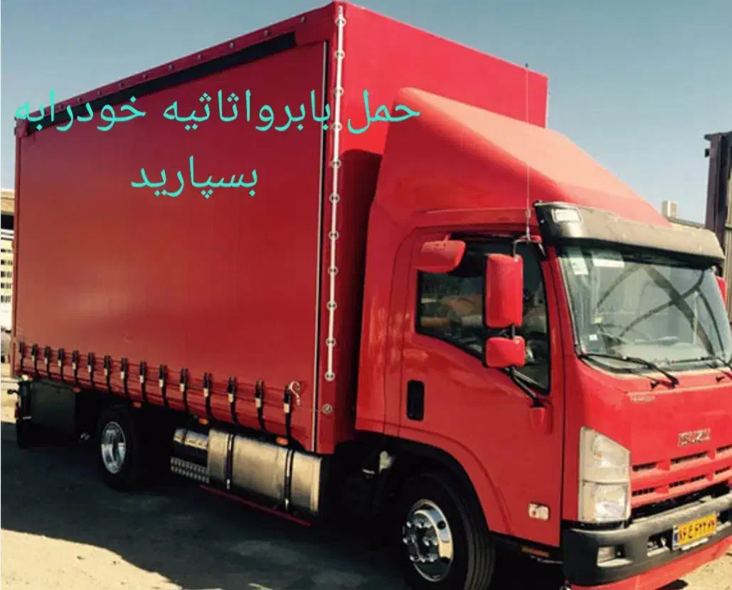 باربری جیحون به تمام نقاط کشور|خدمات حمل و نقل|قوچان, |دیوار