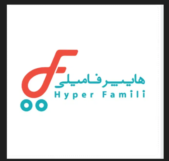 سرپرست فروشگاه بم|استخدام بازاریابی و فروش|بم, |دیوار