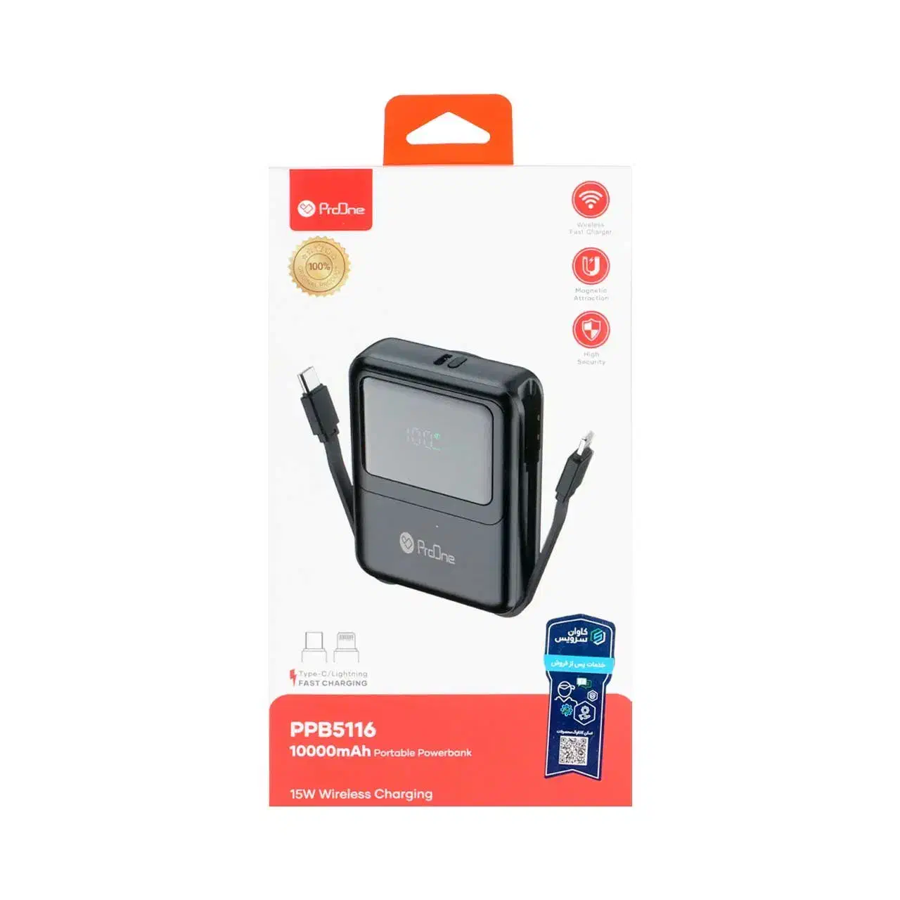 پاوربانک فست شارژ ProOne 22.5W|لوازم جانبی موبایل و تبلت|کرج, برغان|دیوار