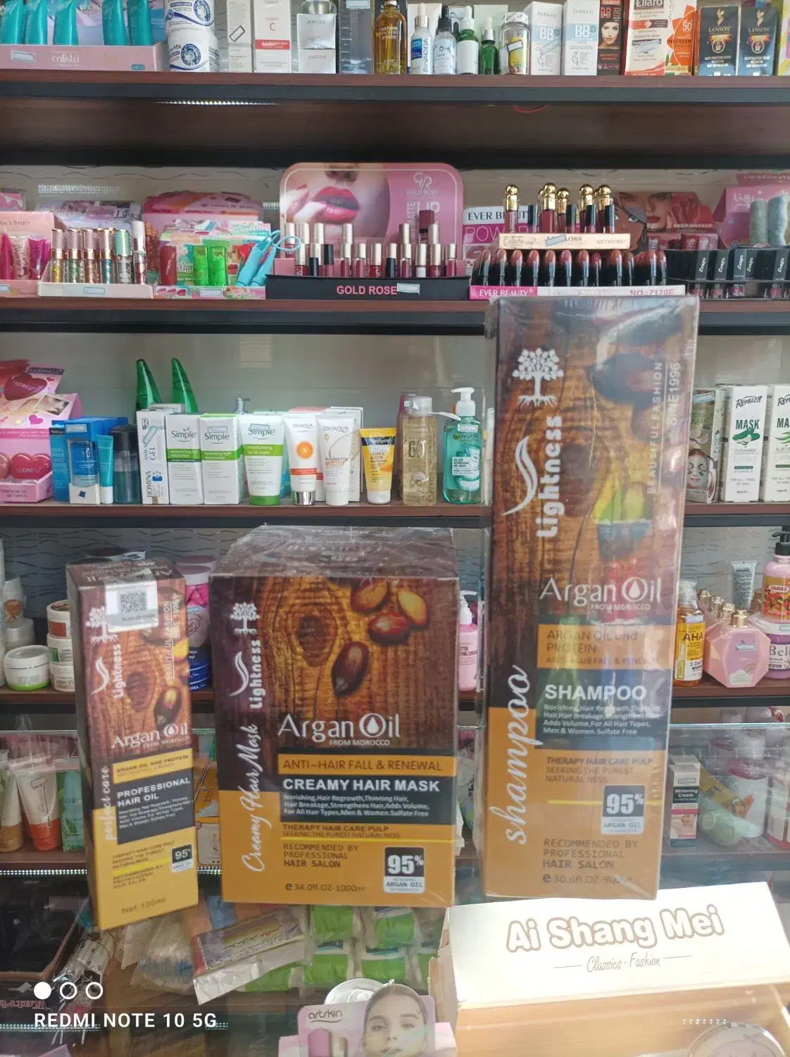 آرایشی|آرایشی، بهداشتی، درمانی|گرمسار, |دیوار