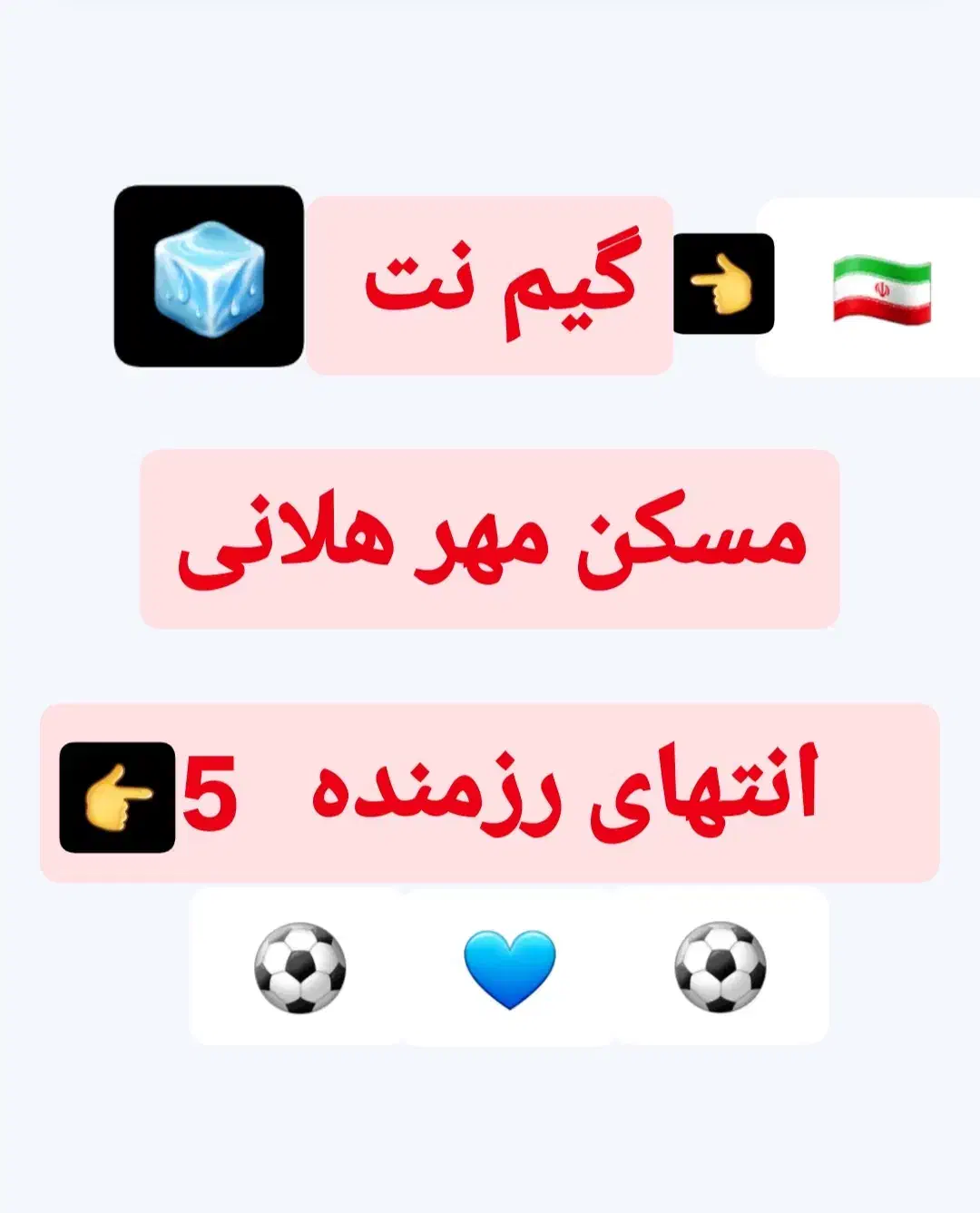 گیم نت|کنسول، بازی ویدئویی و آنلاین|جوانرود, |دیوار