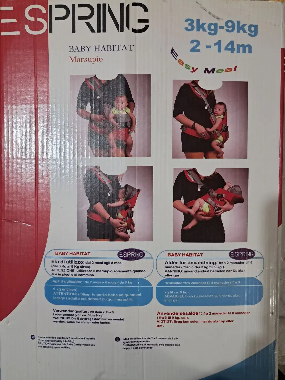 آغوشی|کالسکه و لوازم جانبی|مشهد, کوی المهدی|دیوار