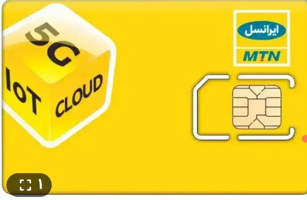 09358781920|سیمکارت|تهران, دهم فروردین|دیوار