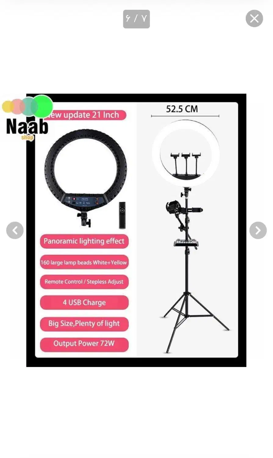 رینگ لایت  HQ 21N LED Soft|دوربین عکاسی و فیلم‌برداری|تبریز, |دیوار