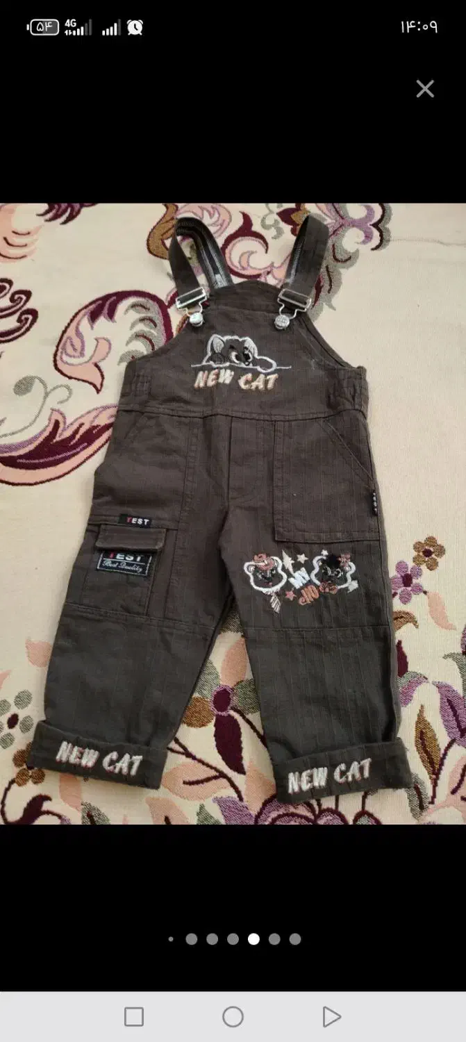 همگی سالم درحدنو|کلکسیون و سرگرمی|نیشابور, محله میدان باغات|دیوار