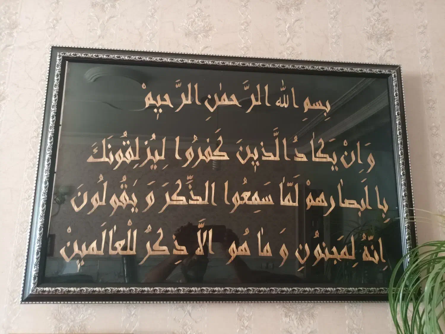 تابلو|تابلو، نقاشی، عکس|میاندوآب, |دیوار