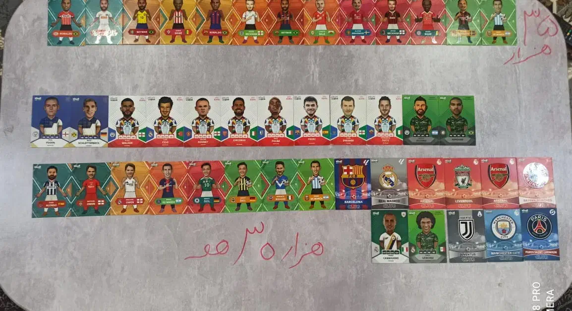 کیمدی مفت|اسباب‌‌بازی|شوش, |دیوار