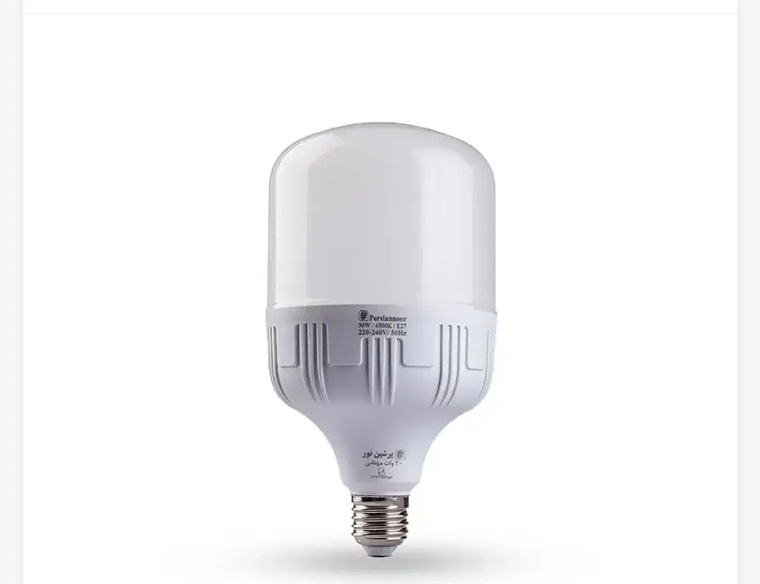 تعمیرات لامپ های LED|لامپ و چراغ|قم, آذر (نکویی)|دیوار