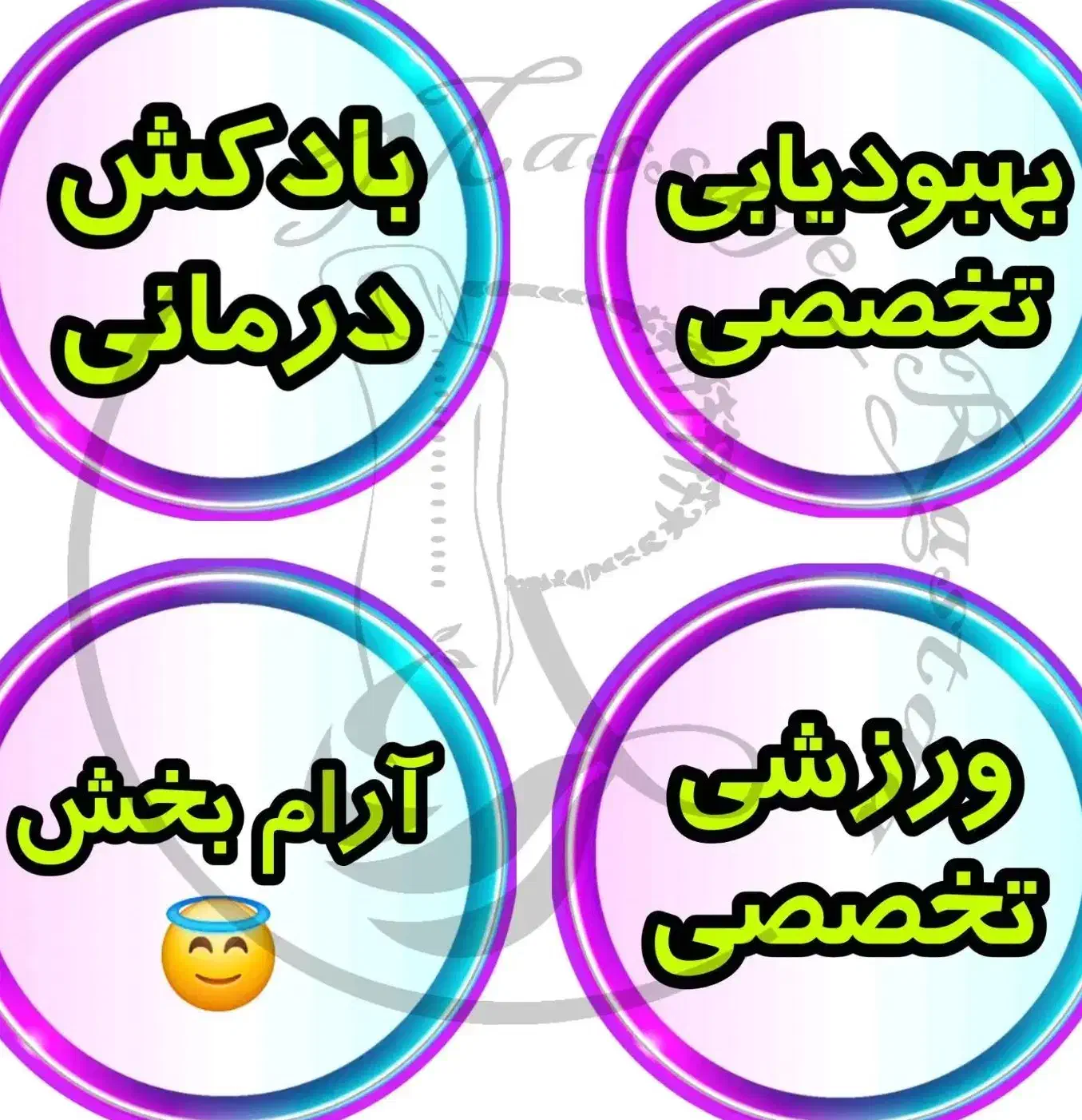 آموزش‌/ماساژحرفه‌ای توسط ماساژیست برترکشوری بامدرک|خدمات آرایشگری و زیبایی|تهران, دروس|دیوار