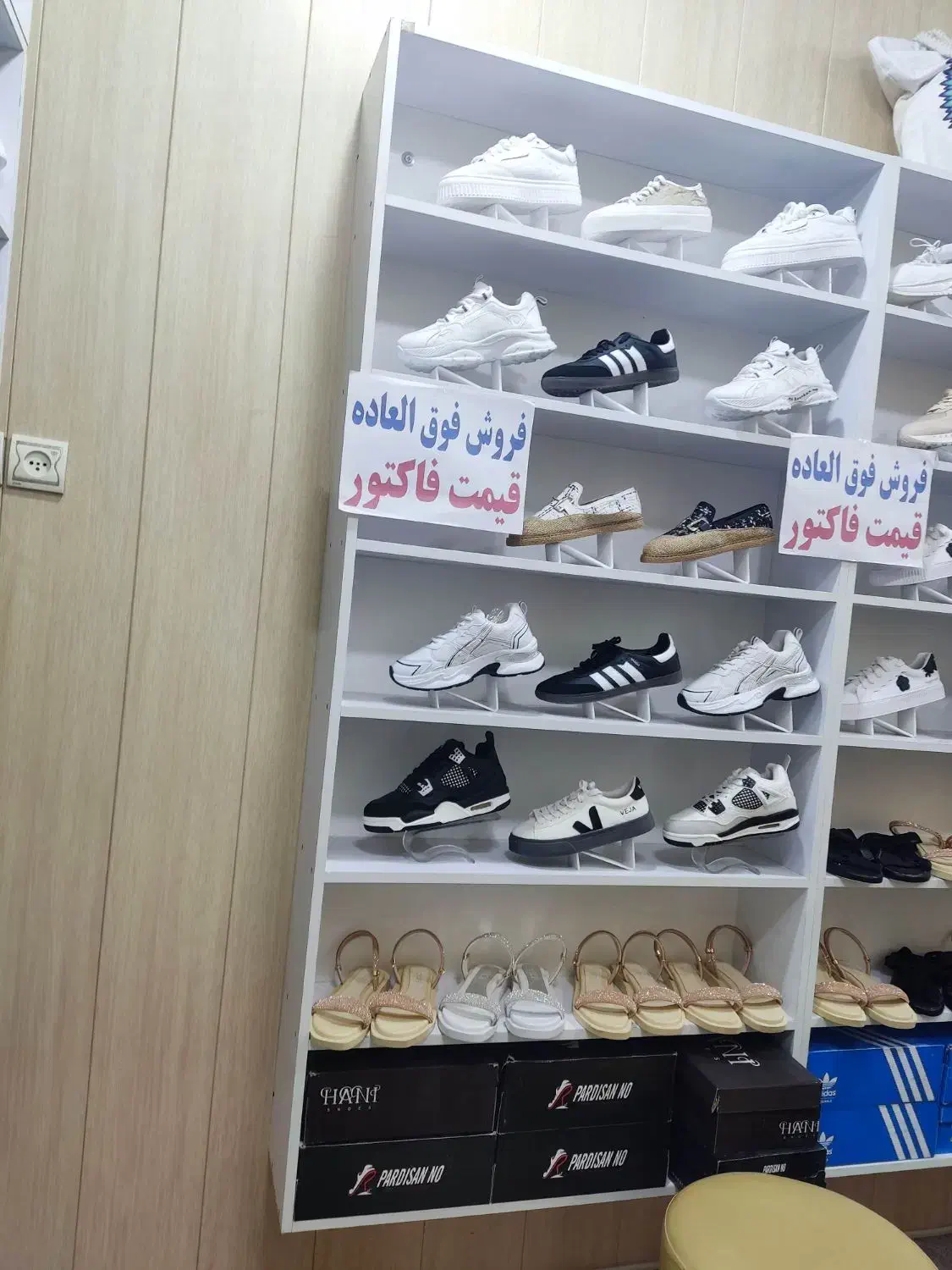 فروش قفسه|فروشگاه و مغازه|آبدانان, |دیوار