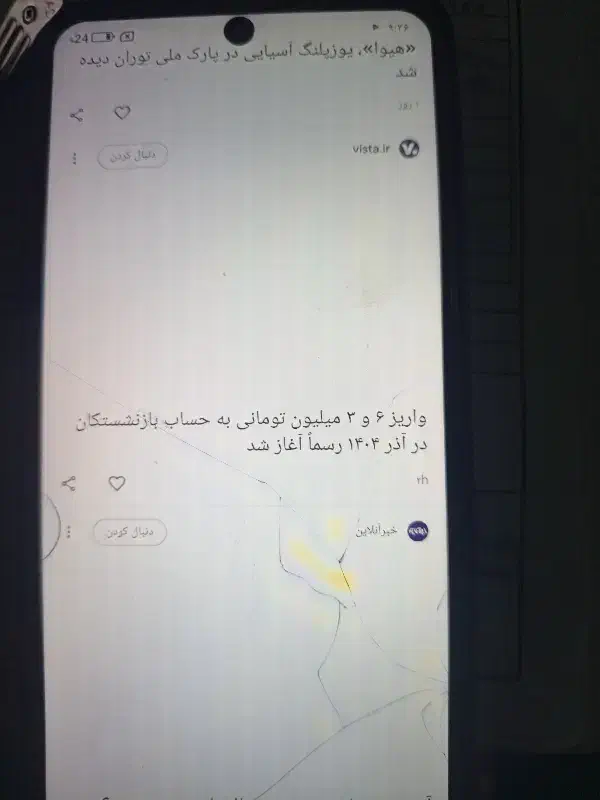 گوشی ردمی۱۳ونوت ۱۳پرومعاوضه باموتور|موبایل|بندرعباس, |دیوار