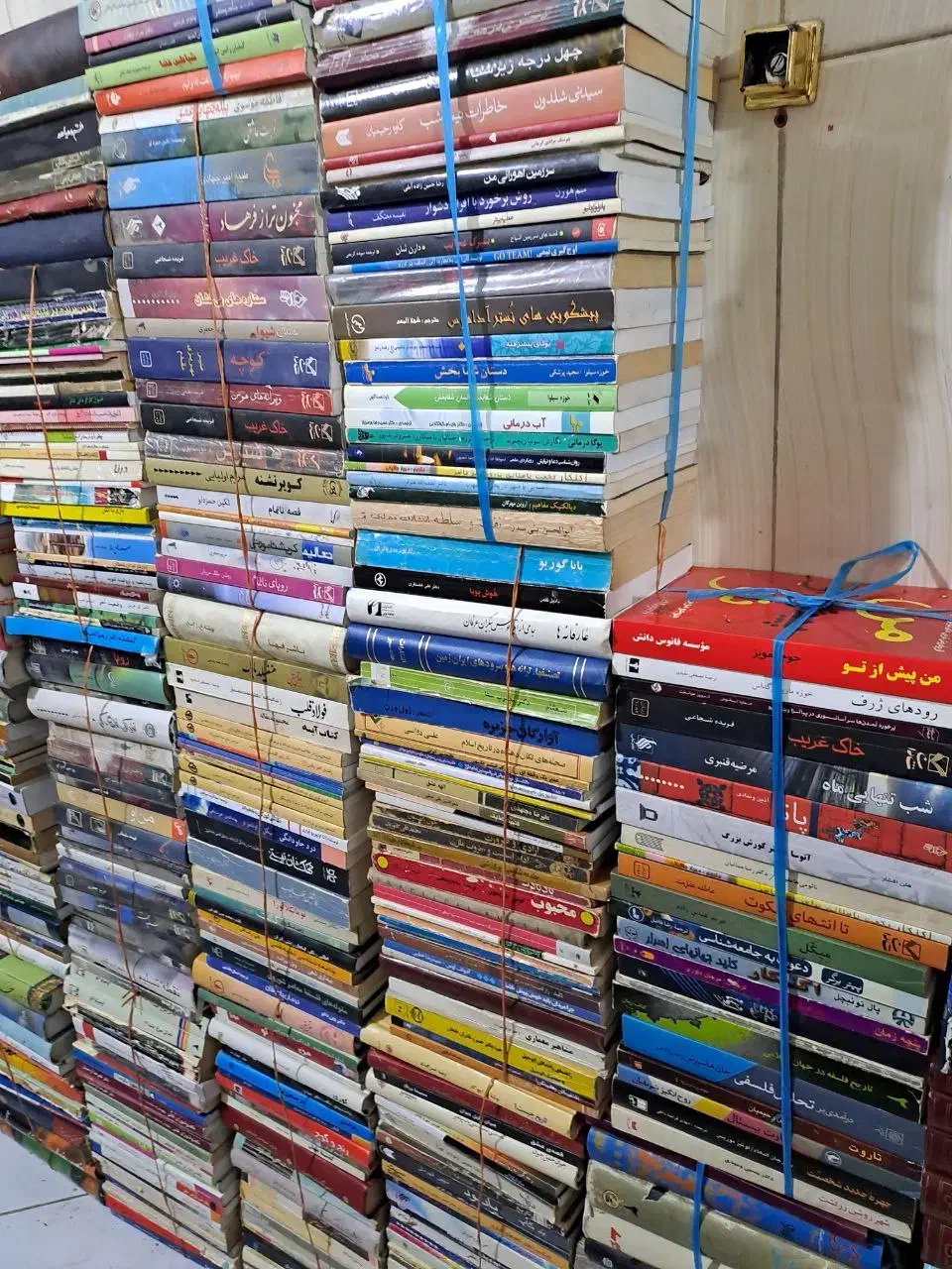 کتاب دست دوم باطله|کتاب و مجله تاریخی|اندیشه, اندیشه فاز ۱|دیوار