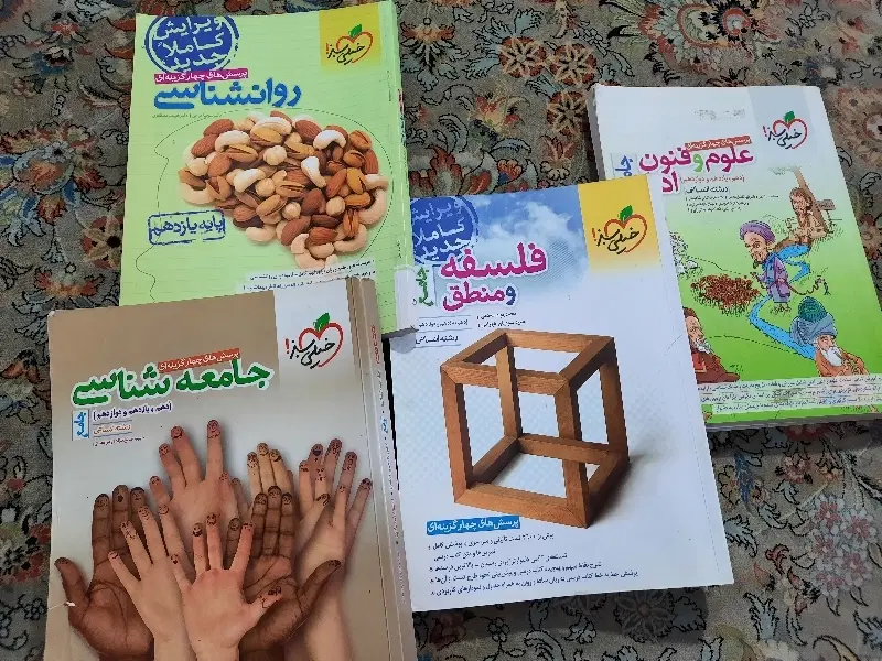 کتاب تست|کتاب و مجله آموزشی|مشهد, حضرت حجت|دیوار