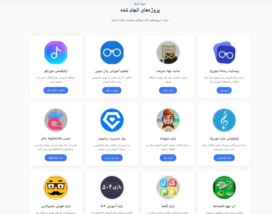 طراحی سایت و اپلیکیشن|خدمات رایانهای و موبایل|رامهرمز, |دیوار