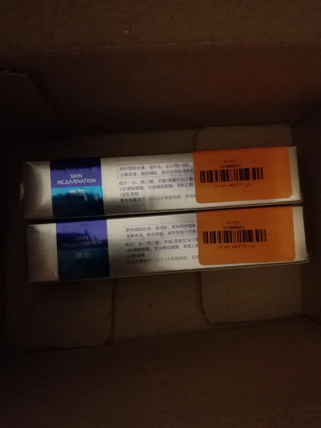 کرم ضدجوش بیواکوا|آرایشی، بهداشتی، درمانی|قم, باجک یک|دیوار