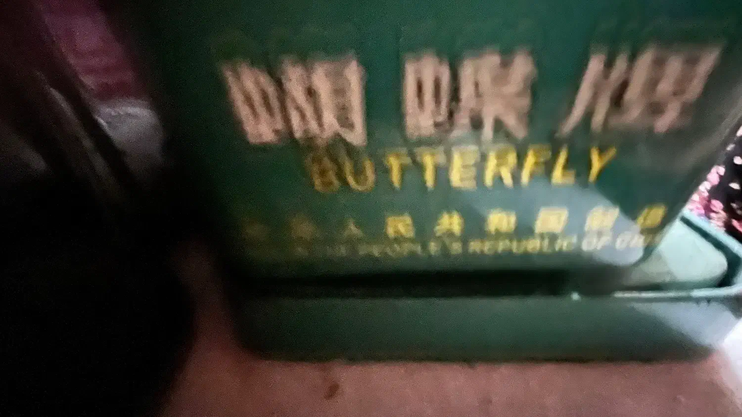 چرخ سردوز|چرخ خیاطی و ریسندگی|کرج, عظیمیه|دیوار