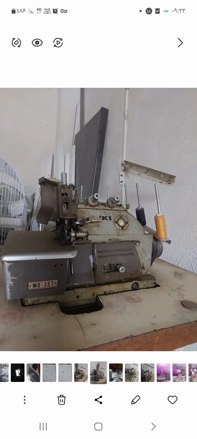 چرخ سردوز|چرخ خیاطی و ریسندگی|گرگان, |دیوار