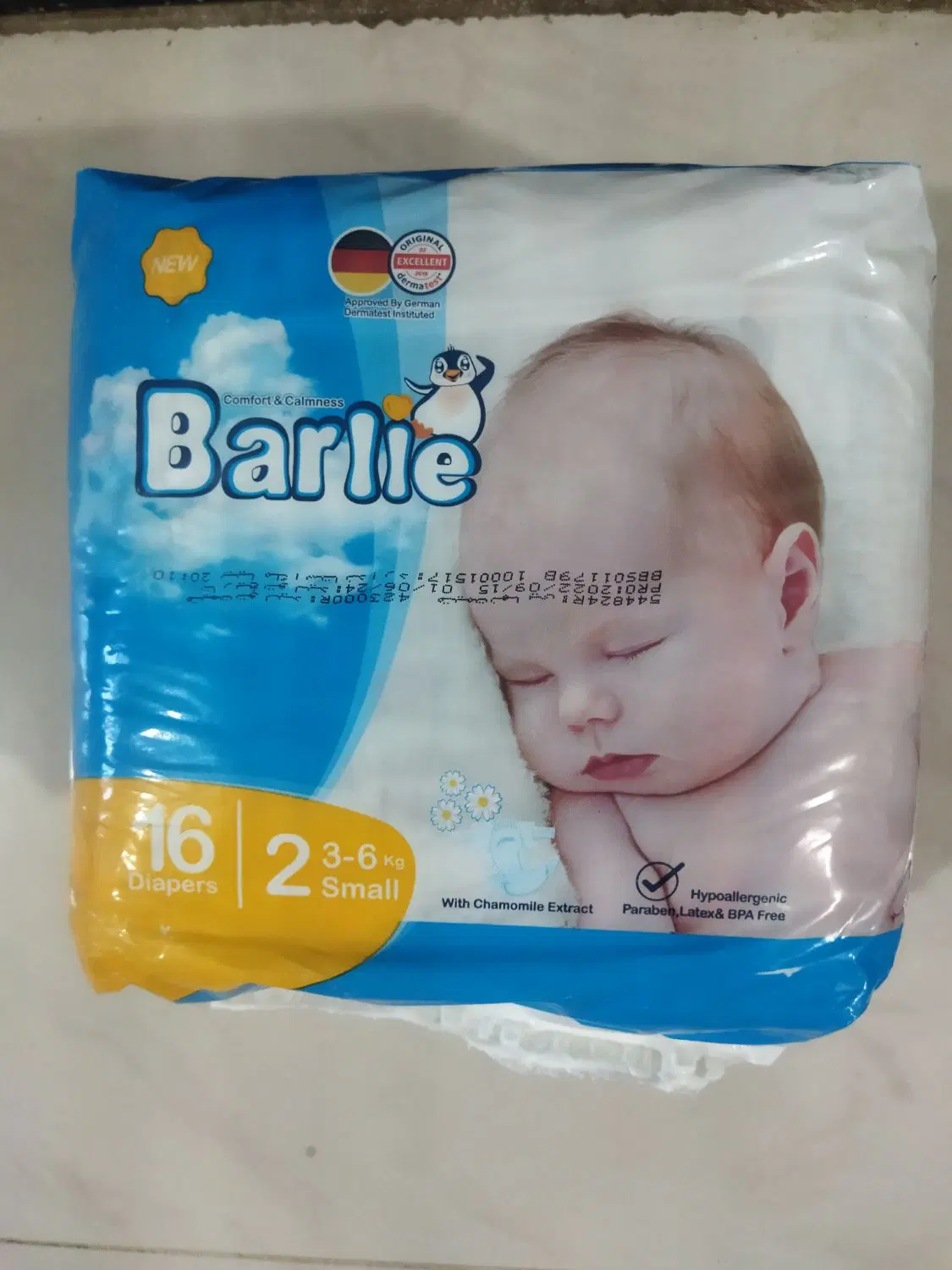 پوشک بچه|اسباب و اثاث بچه|زاهدان, |دیوار
