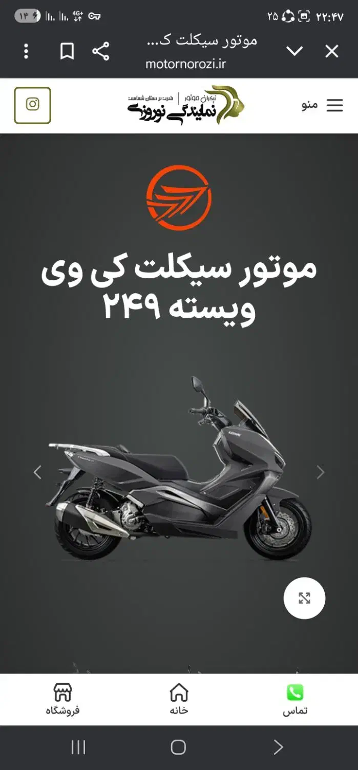 کی ویسته 250 مشکی|موتورسیکلت|تهران, جنت‌آباد شمالی|دیوار