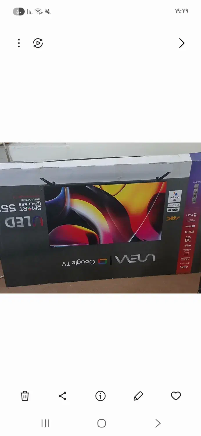 کارتون تلویزیون|تلویزیون و پروژکتور|اهواز, ۲۵۴دستگاه|دیوار