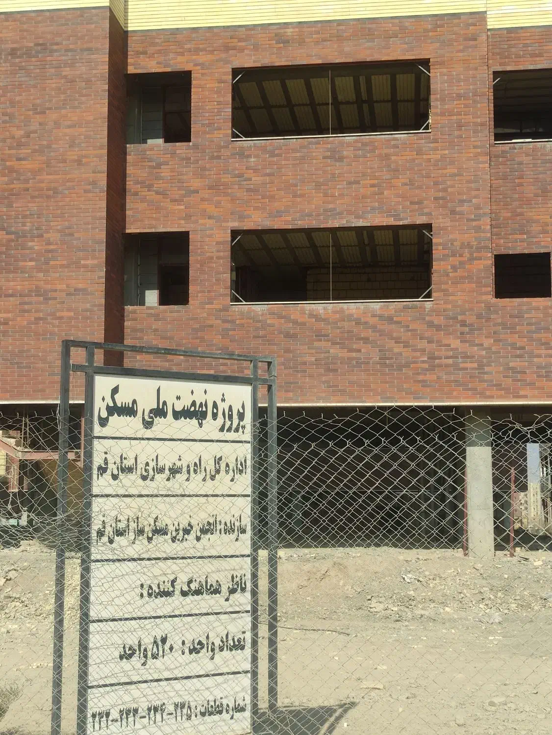 فروش فیش واحد آپارتمان|فروش آپارتمان|قم, مسکن مهر|دیوار