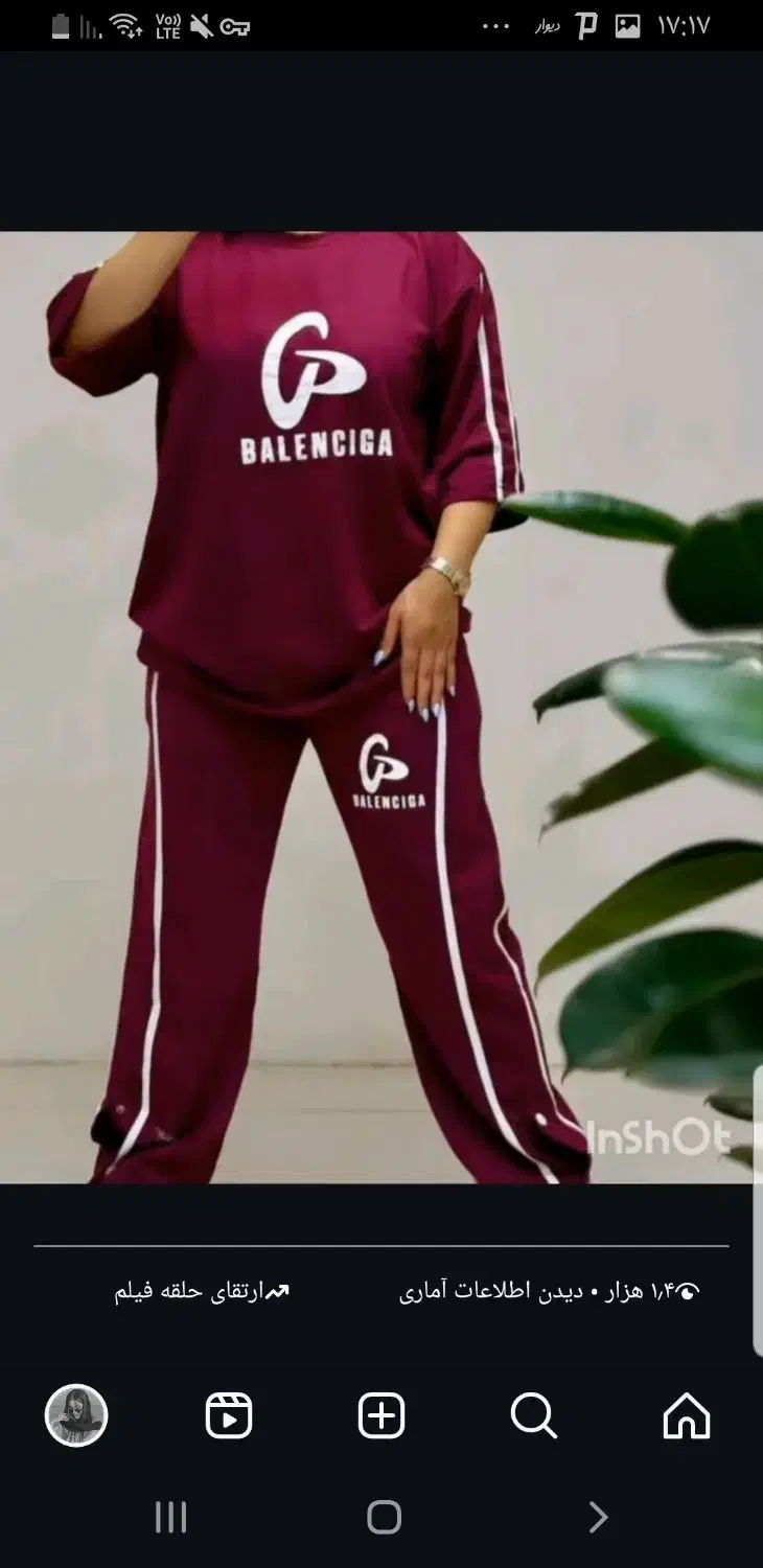 انواع لباس زیر قیمت بازار|لباس|سراب, |دیوار