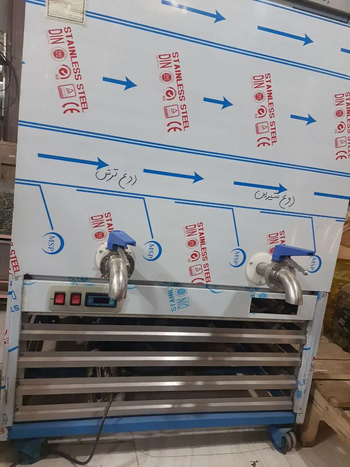 شیرسرد کن دوقلو ب علت تغیر شغل|فروشگاه و مغازه|داران, |دیوار