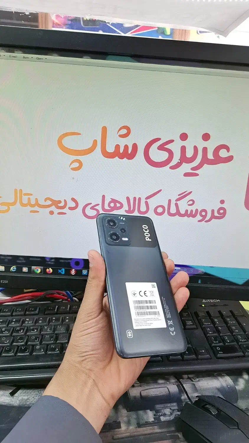 poco x5 5G 256 ram 8|موبایل|یاسوج, |دیوار