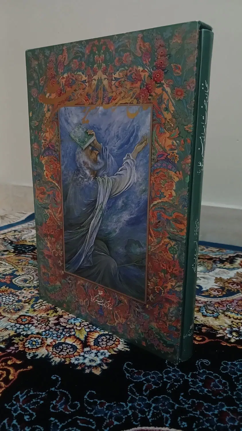کتاب سخنان حضرت امیرالمومنین علی(نهج البلاغه)|کتاب و مجله ادبی|تهران, مینای جنوبی|دیوار