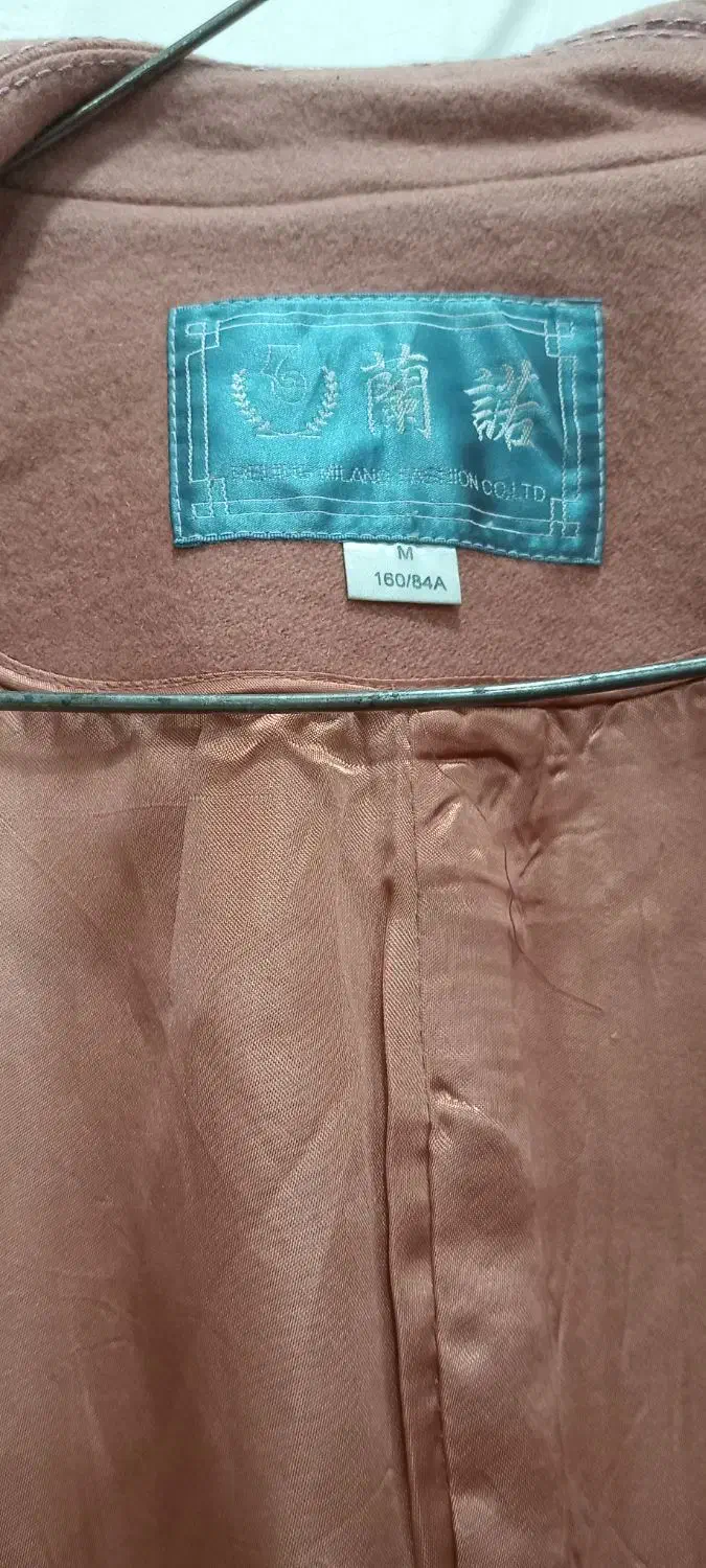 پالتو زنانه|لباس|اهواز, اسلام آباد شرقی|دیوار