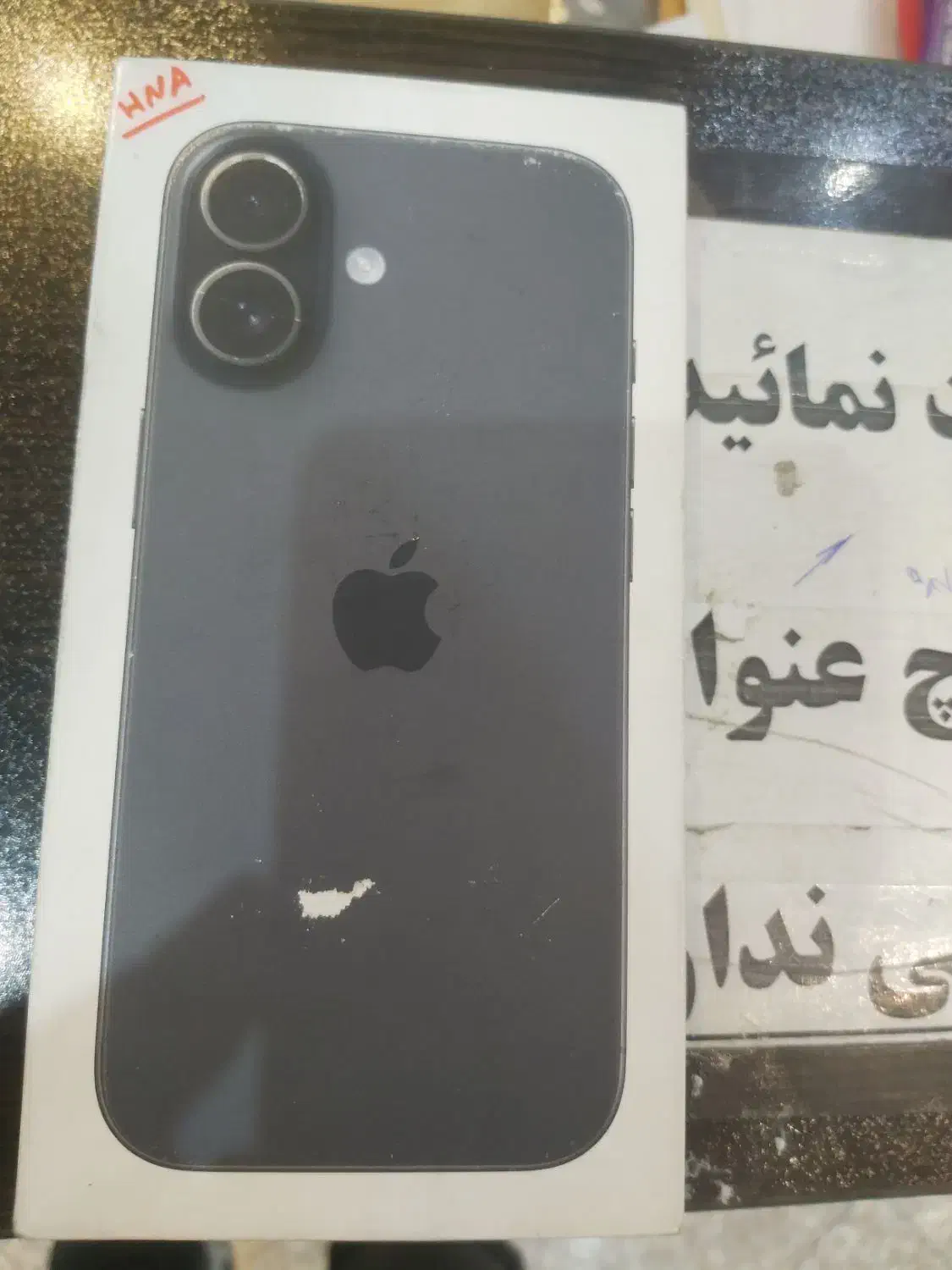 آیفن ۱۷ نرمال ۲۵۶گیگ|موبایل|قم, تولید دارو و یخچال|دیوار