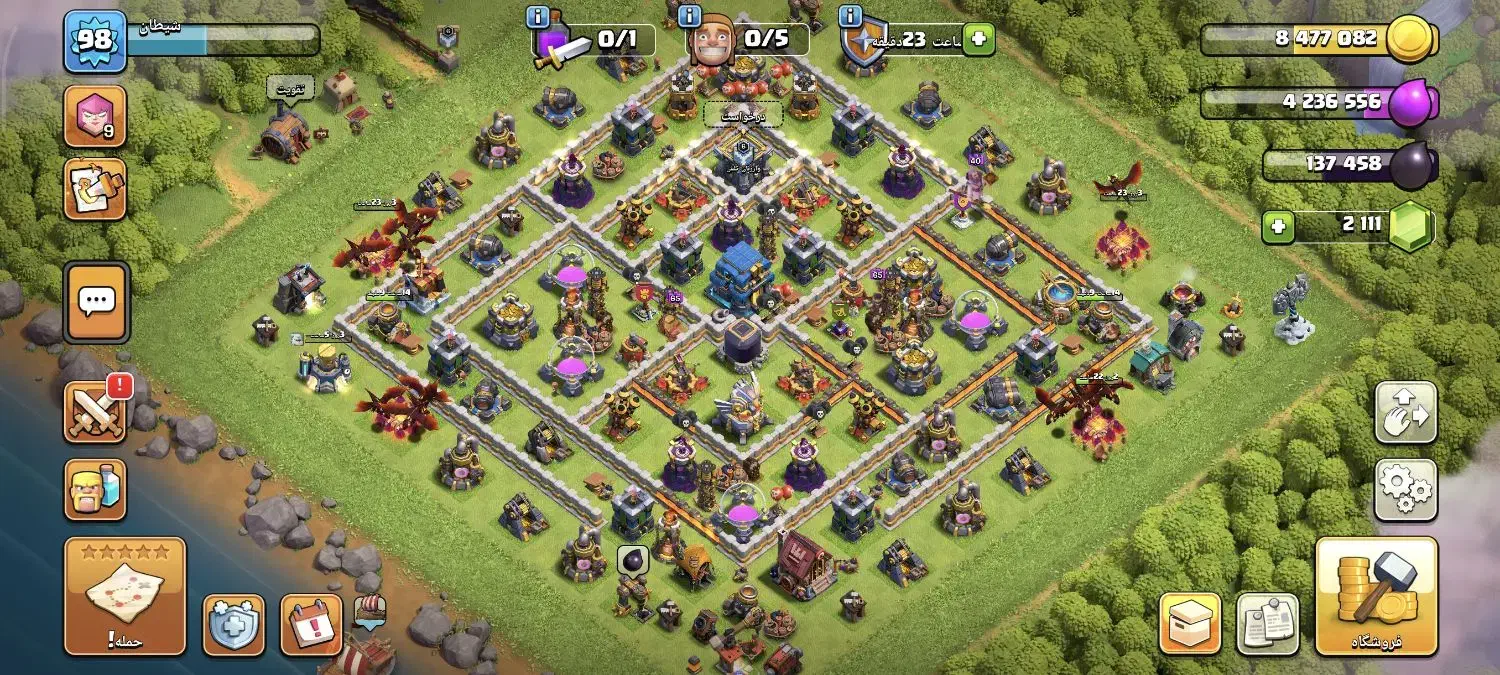 کلش آف کلنز|کنسول، بازی ویدئویی و آنلاین|سبزوار, فرهنگیان|دیوار