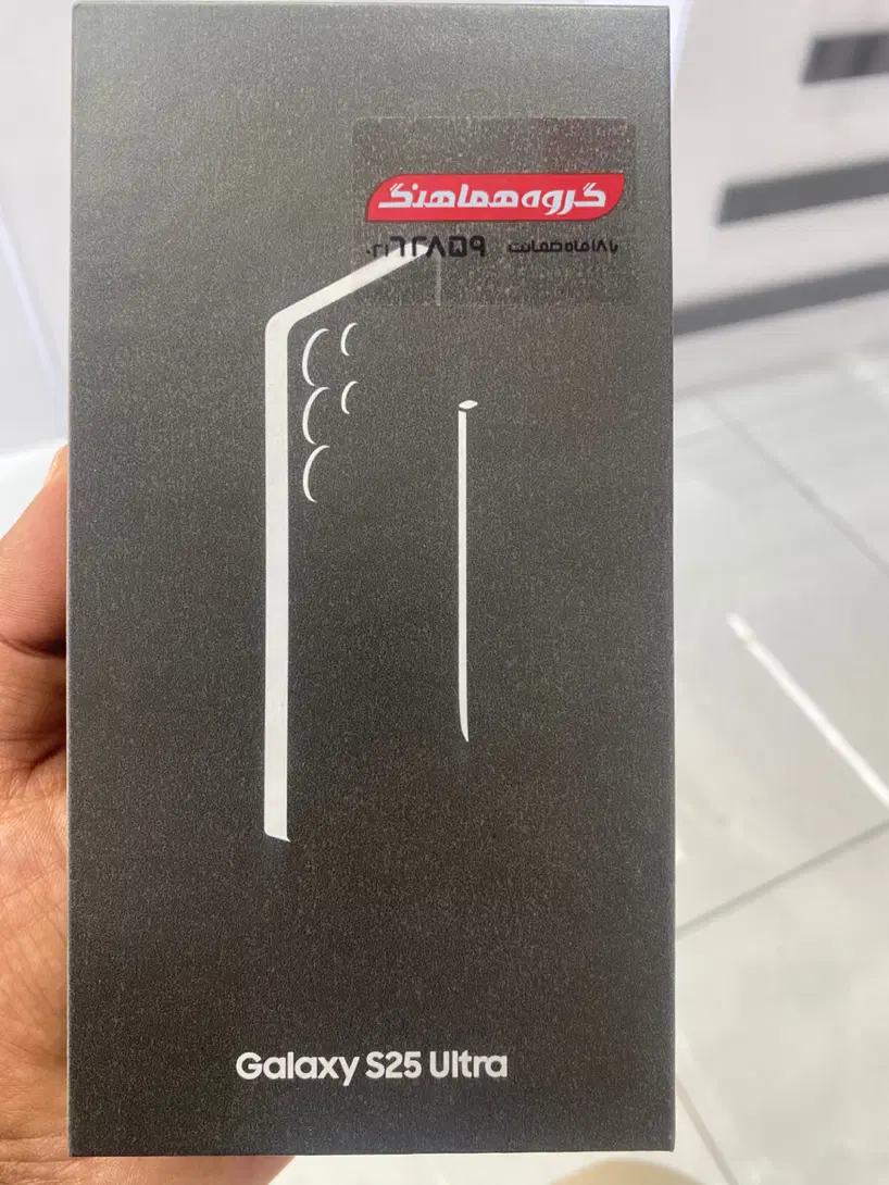 اقساط S26 ultra 256|موبایل|شیراز, فرگاز|دیوار