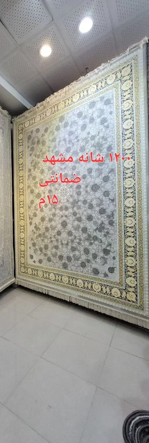 فرش ۹متر تک قیمت پایین تر از درب کارخانه|فرش|گلبهار, شهر جدید گلبهار|دیوار