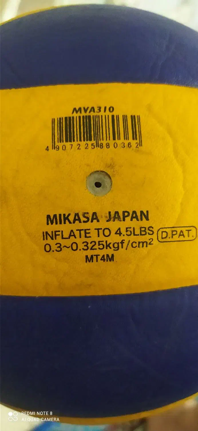 توپ والیبال اورجینال|ورزش‌های توپی|پاکدشت, پاکدشت (مامازند)|دیوار