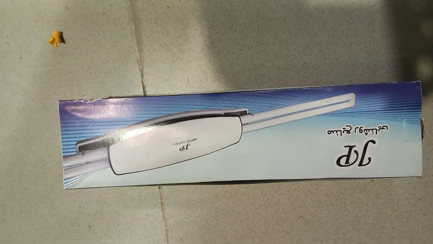 قاب مهتابی ،فرم هالوژن|لامپ و چراغ|پیر بکران, |دیوار