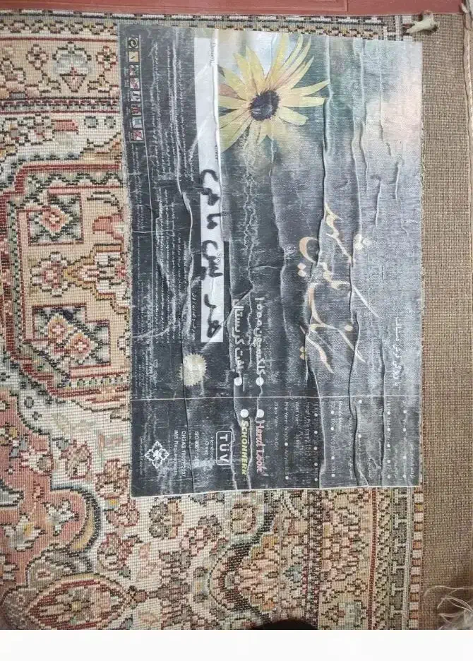 فرش طرح دستباف|فرش|شاهینشهر, عطار|دیوار