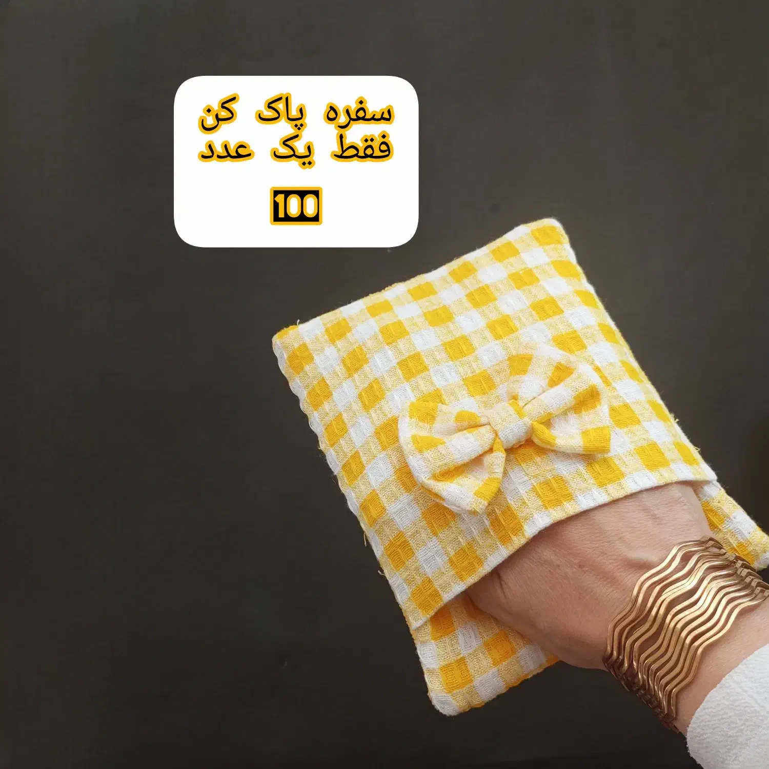 سرویس آشپزخانه leilykitchen|سفره، حوله، دستمال آشپزخانه|مهاجران, |دیوار