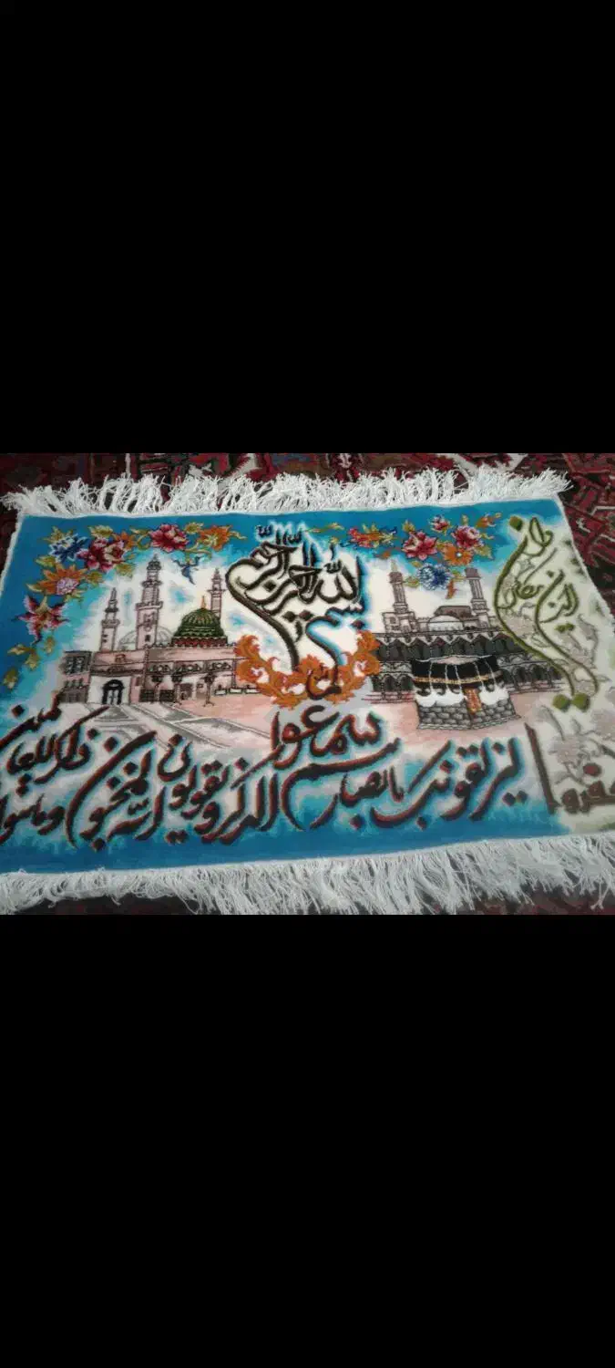 تابلو فرش دستباف|تابلو فرش|مراغه, |دیوار