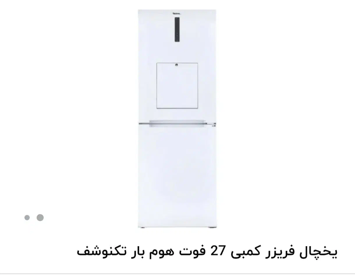 یخجال|یخچال و فریزر|ایوان, |دیوار