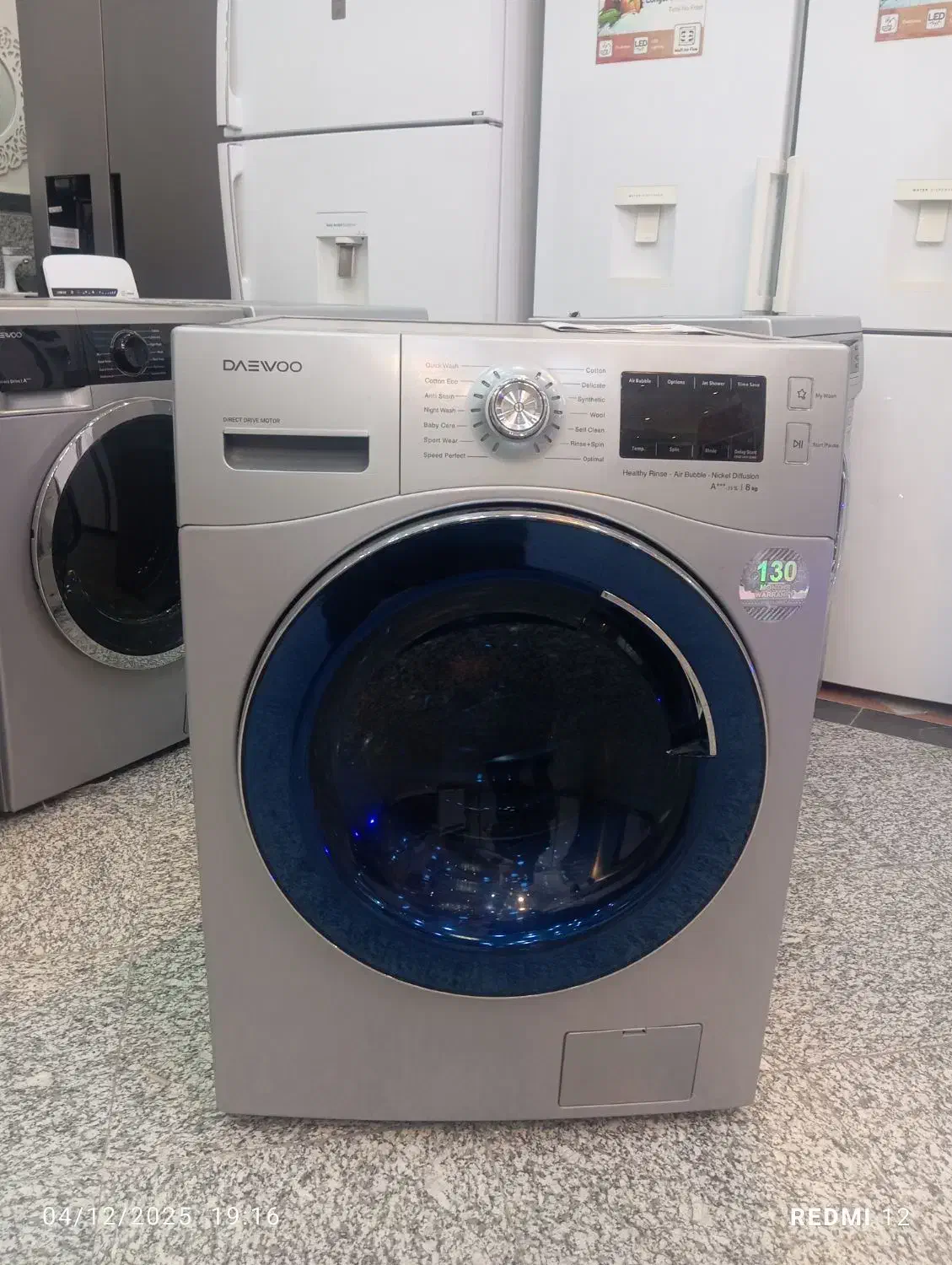 لباسشویی ۸کیلو دوو مدل پریمو گیربکسی|ماشین لباسشویی و خشککن لباس|مشهد, ولیعصر (شهرک غرب)|دیوار