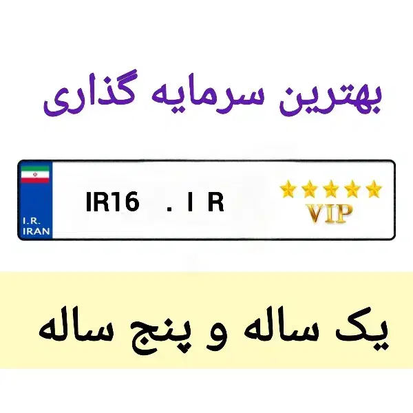 طراحی سایت ـ سرمایه گذاری ـ برند سازی ـ فروشگاه|خدمات رایانه‌ای و موبایل|قم, صفائیه|دیوار