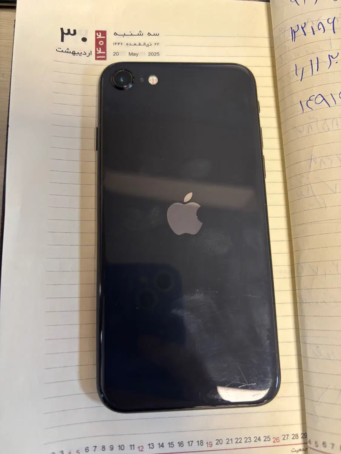 آیفون se2020|موبایل|تهران, مرزداران|دیوار