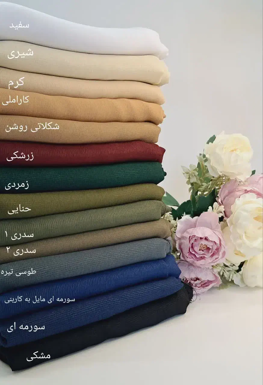 روسری های تک رنگ کریستال دنیز کریشه کوپرا حریر کرپ|لباس|تهران, بازار|دیوار