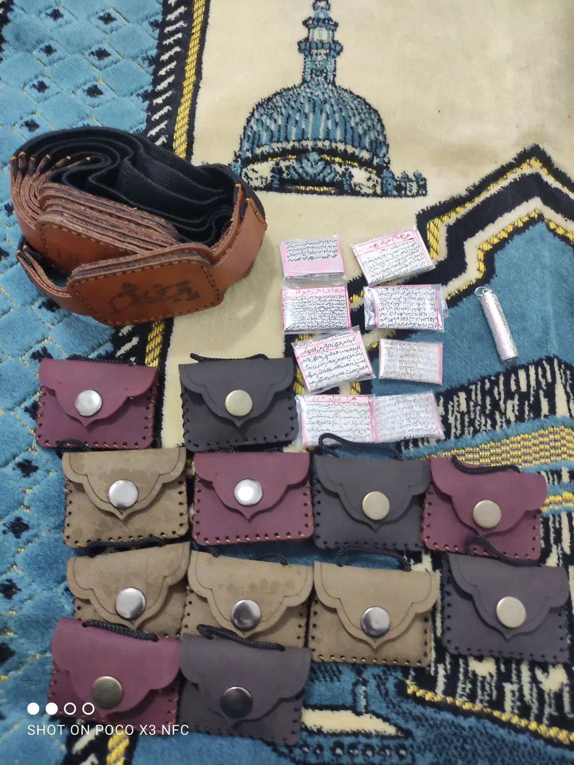 حرز امام جواد علیه السلام|جواهرات|مشهد, حرم مطهر رضوی|دیوار