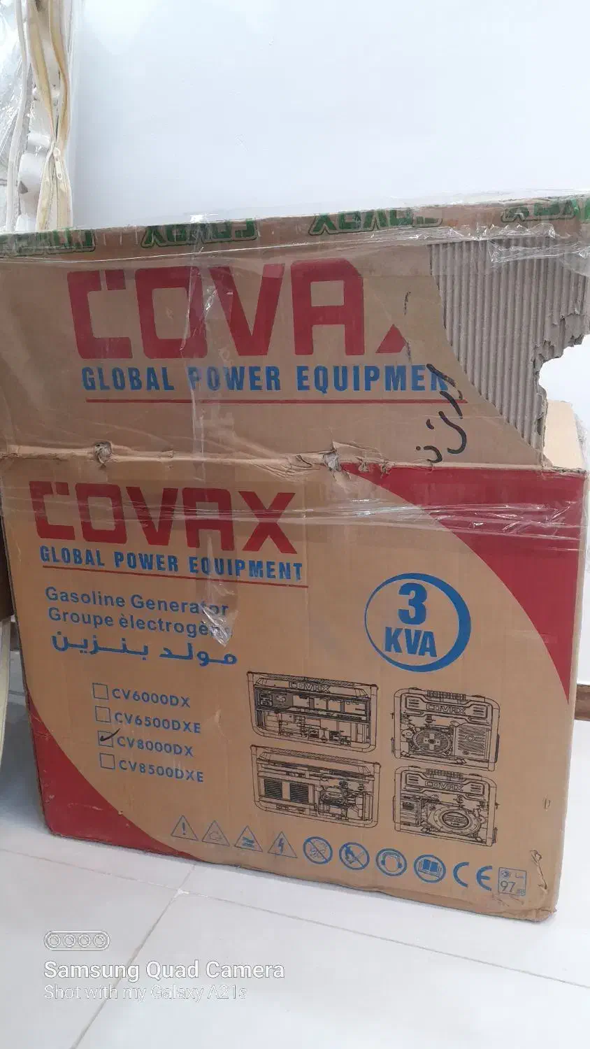 موتوربرق بنزینی|ابزارآلات|بیجار, |دیوار